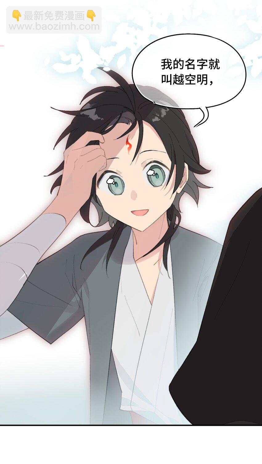 009 其名⬜⬜⬜-第10话