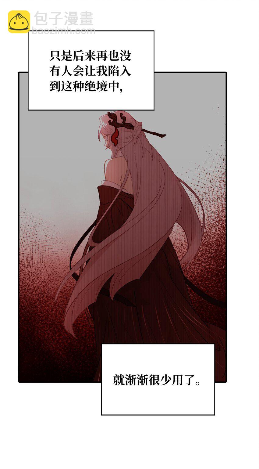 009 其名⬜⬜⬜-第10话