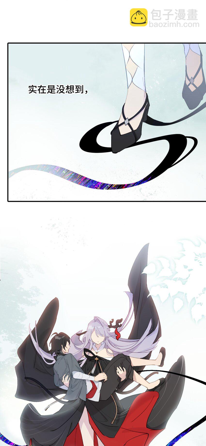 009 其名⬜⬜⬜-第10话