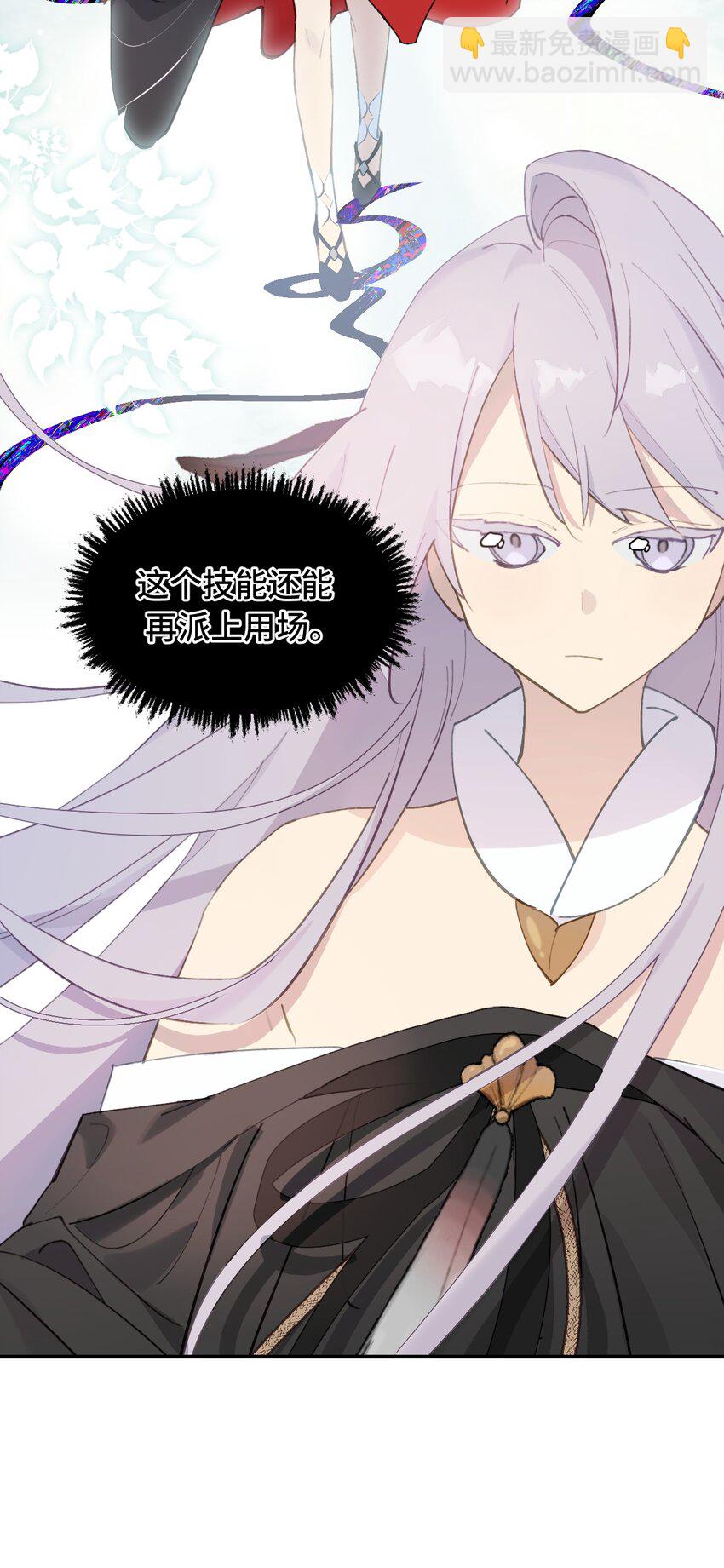 009 其名⬜⬜⬜-第10话