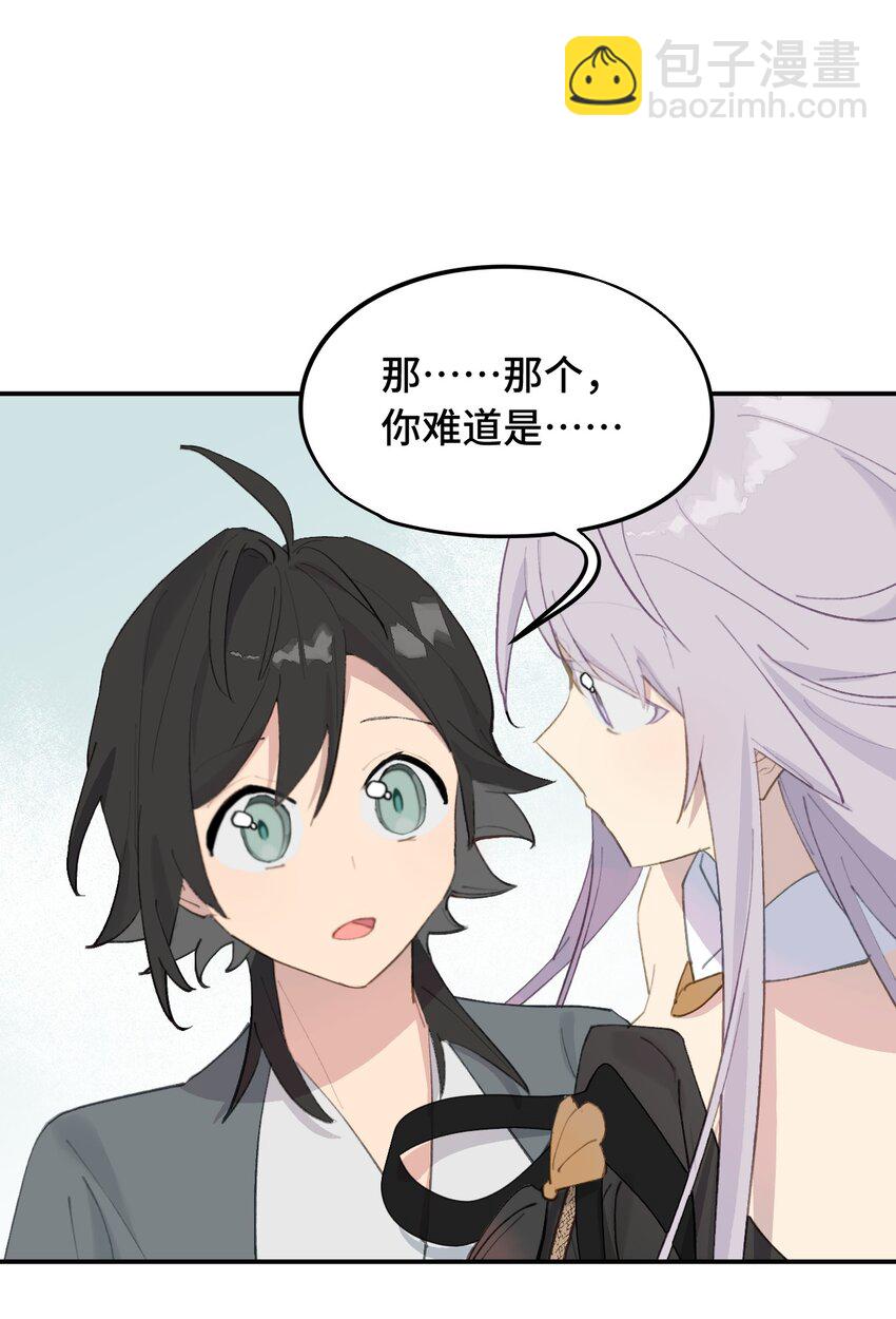 009 其名⬜⬜⬜-第10话