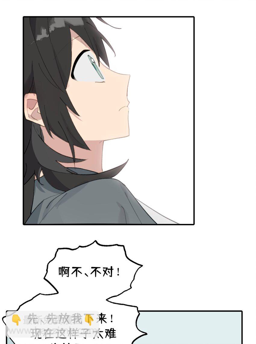 009 其名⬜⬜⬜-第10话