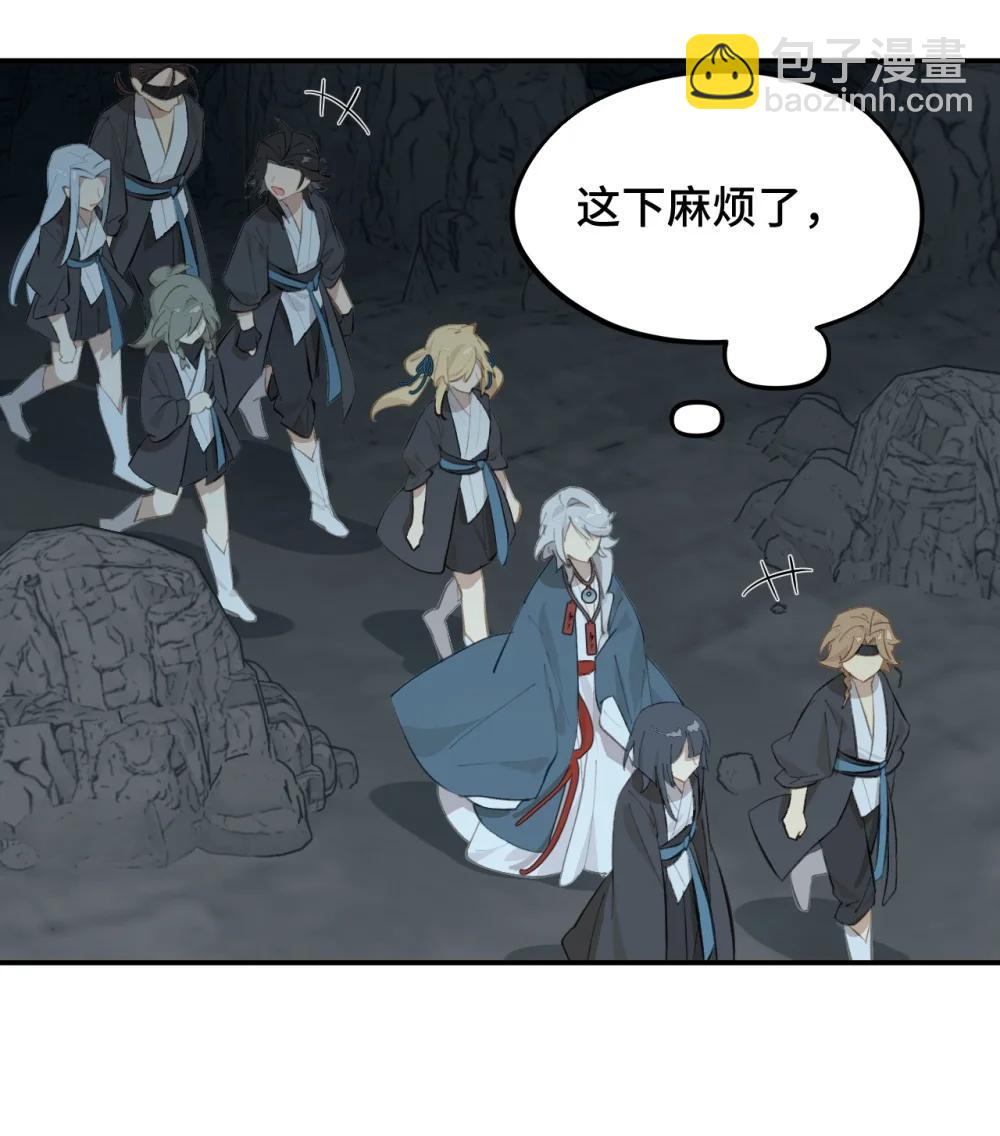 069 代号Cr003-第74话