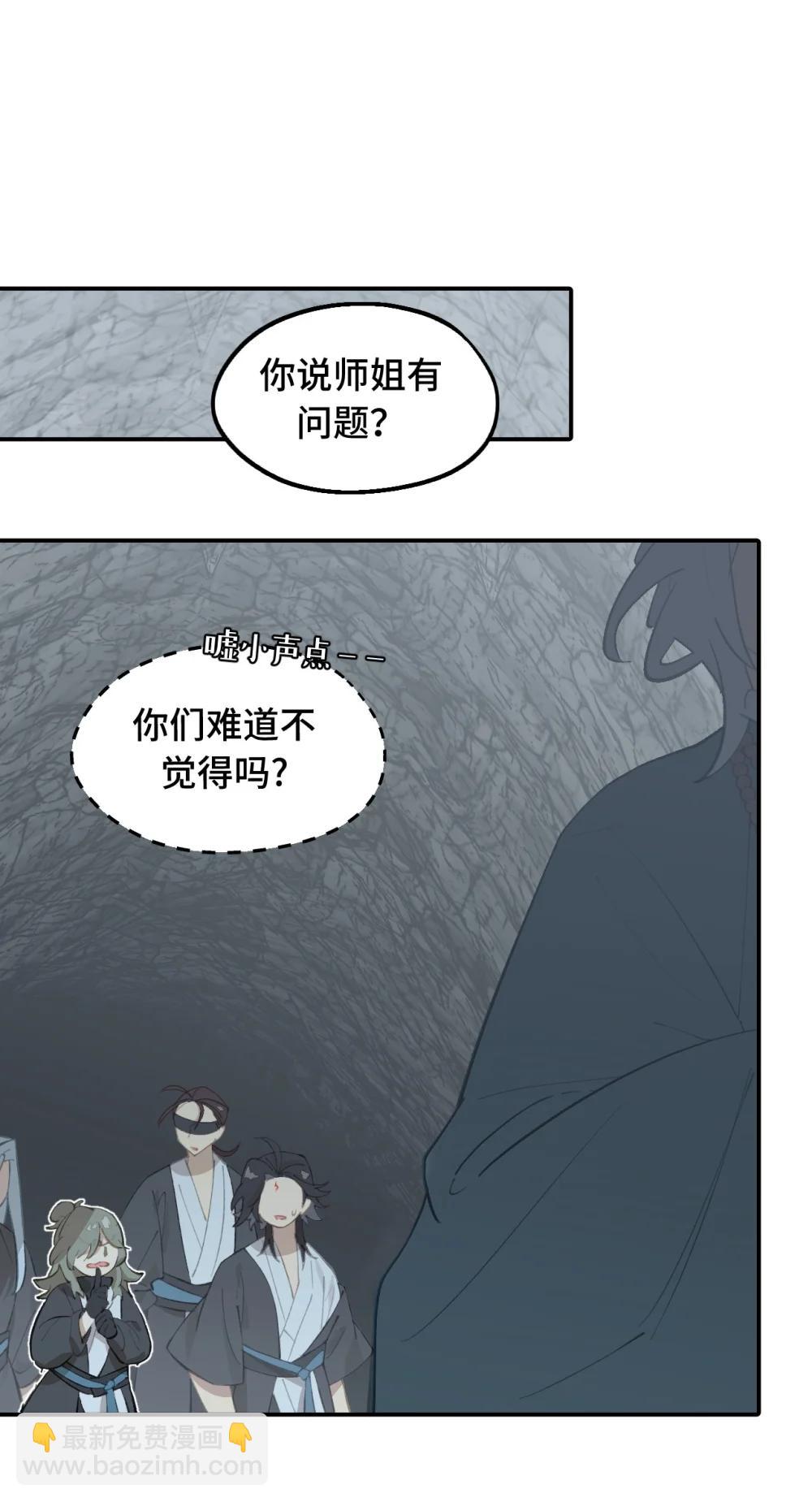 069 代号Cr003-第74话