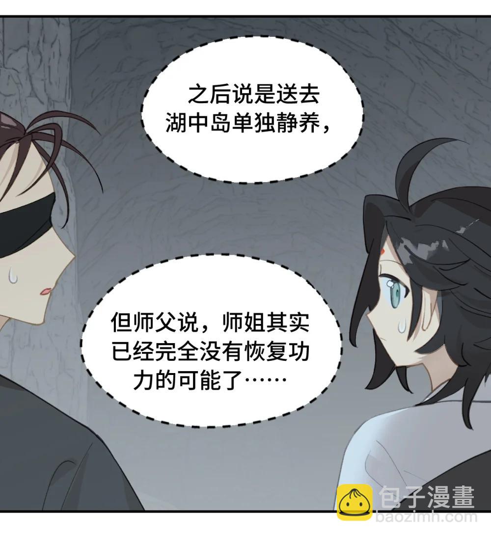 069 代号Cr003-第74话