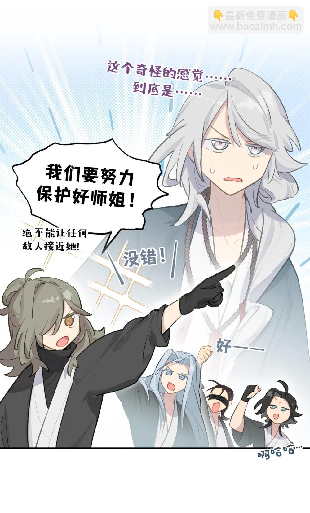 069 代号Cr003-第74话