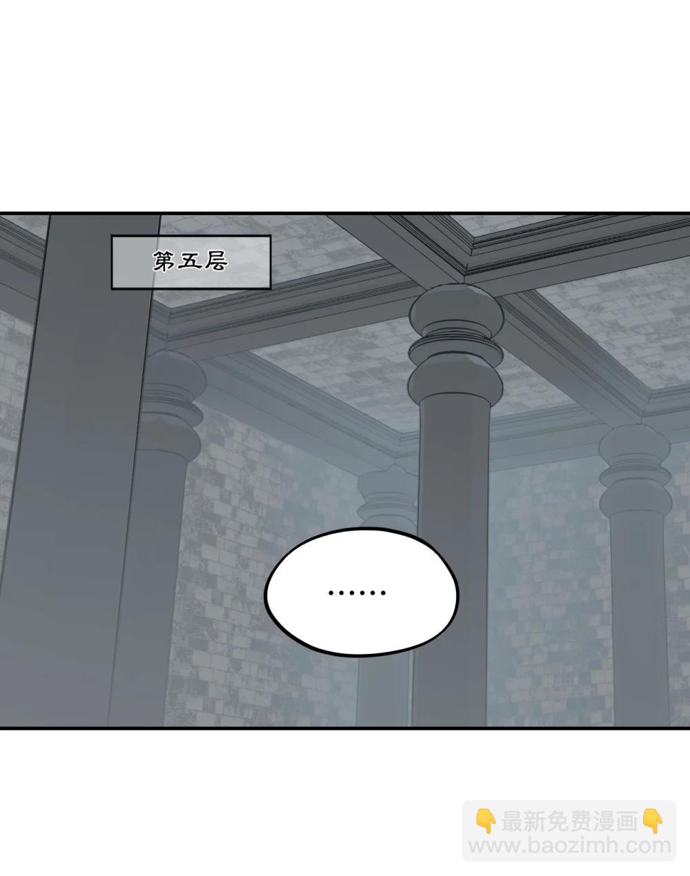 069 代号Cr003-第74话