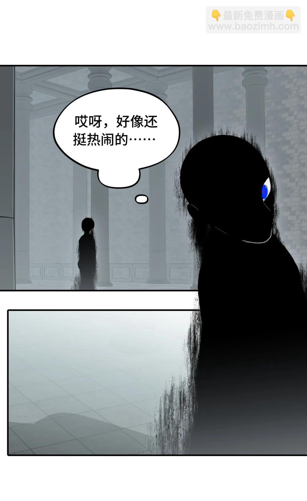 069 代号Cr003-第74话