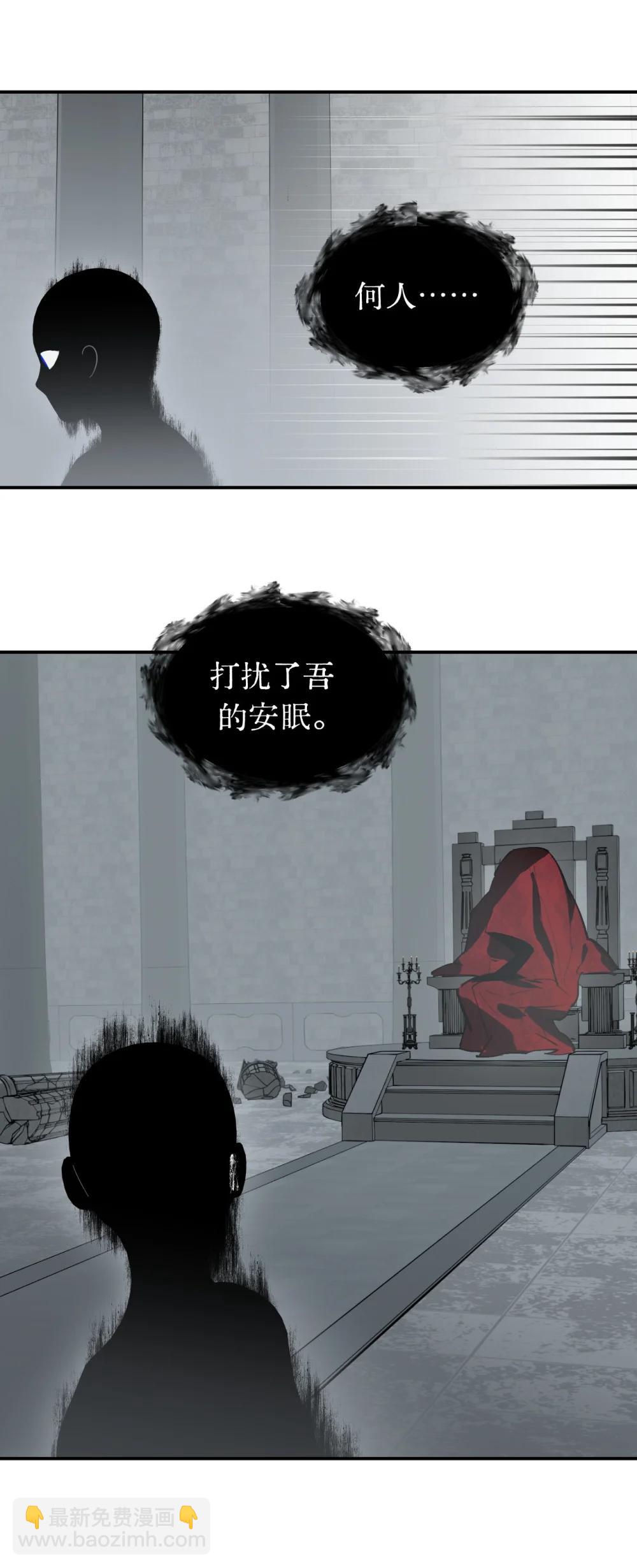 069 代号Cr003-第74话