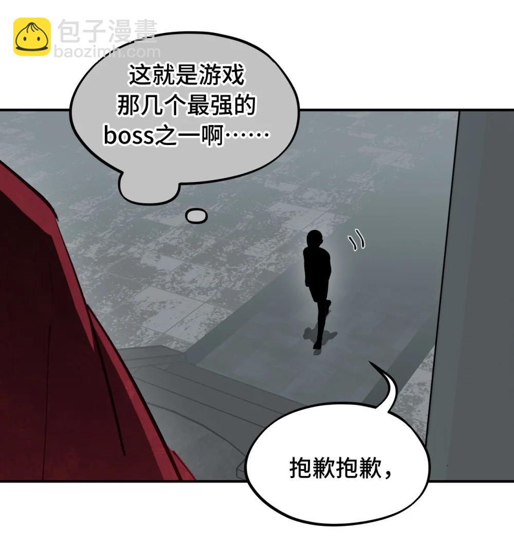 069 代号Cr003-第74话