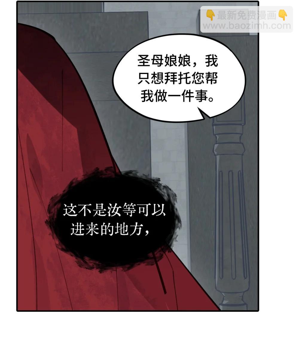 069 代号Cr003-第74话