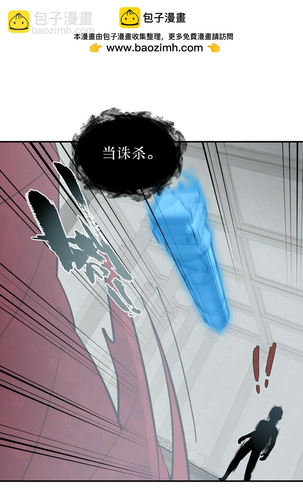 069 代号Cr003-第74话