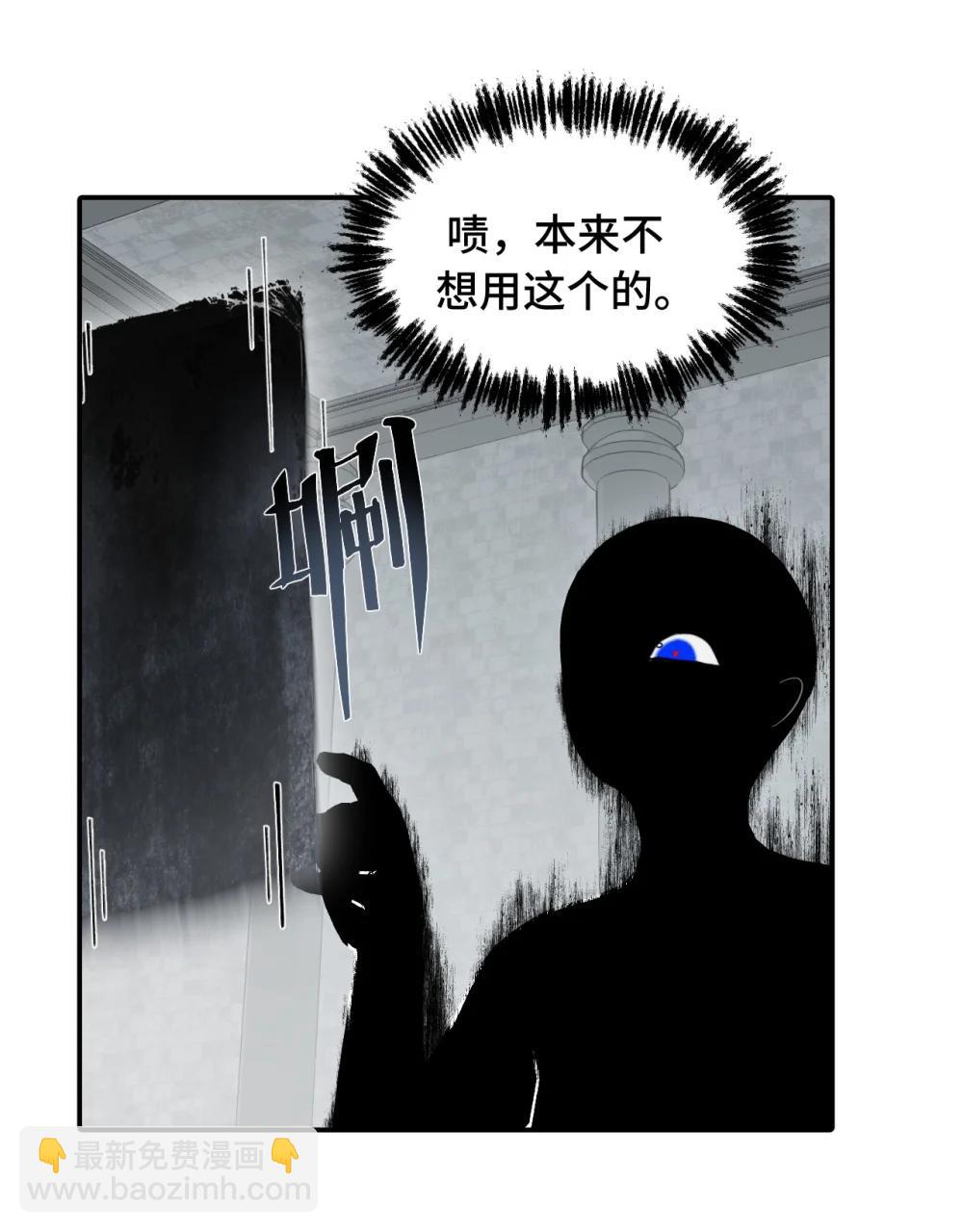 069 代号Cr003-第74话