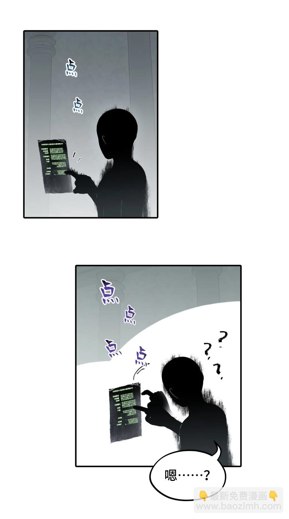 069 代号Cr003-第74话