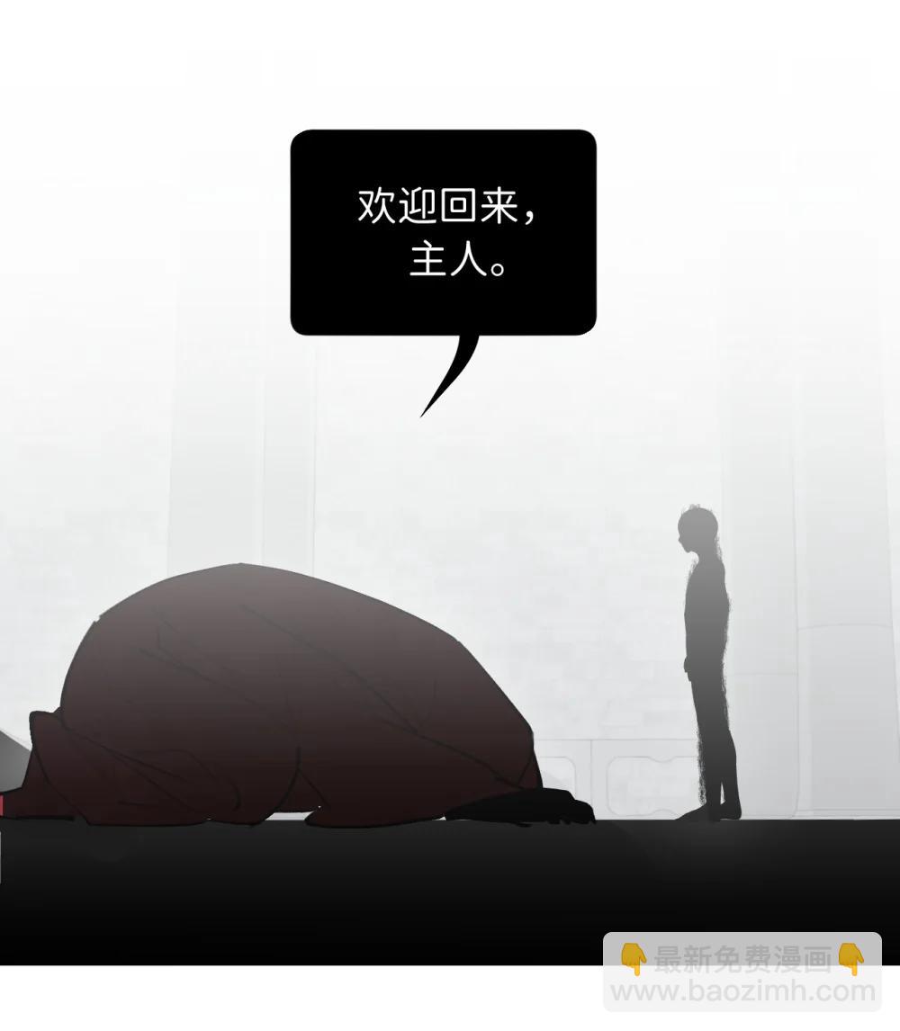 069 代号Cr003-第74话