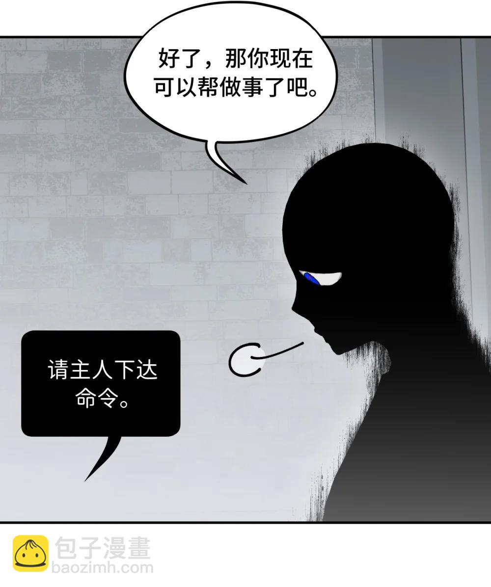 069 代号Cr003-第74话