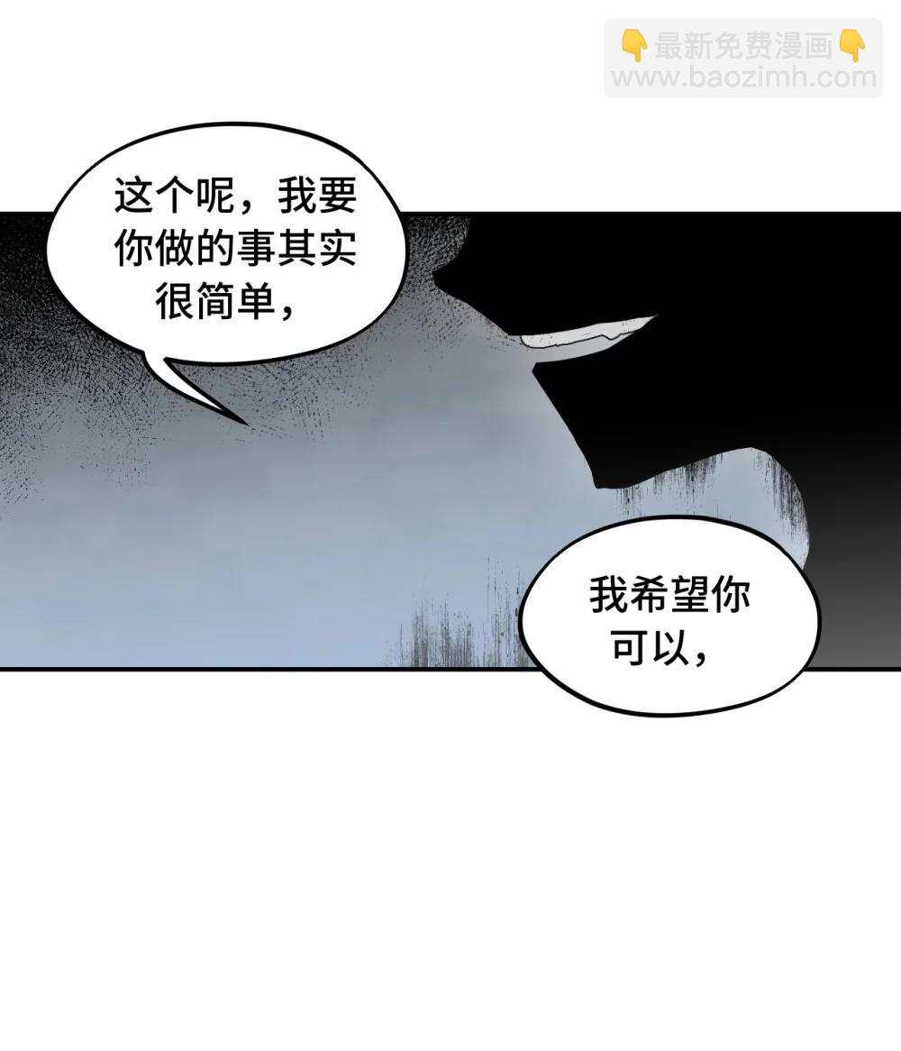 069 代号Cr003-第74话