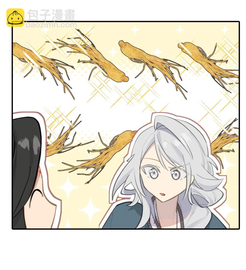 069 代号Cr003-第74话