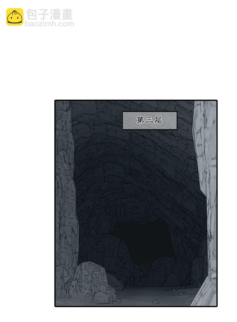 069 代号Cr003-第74话