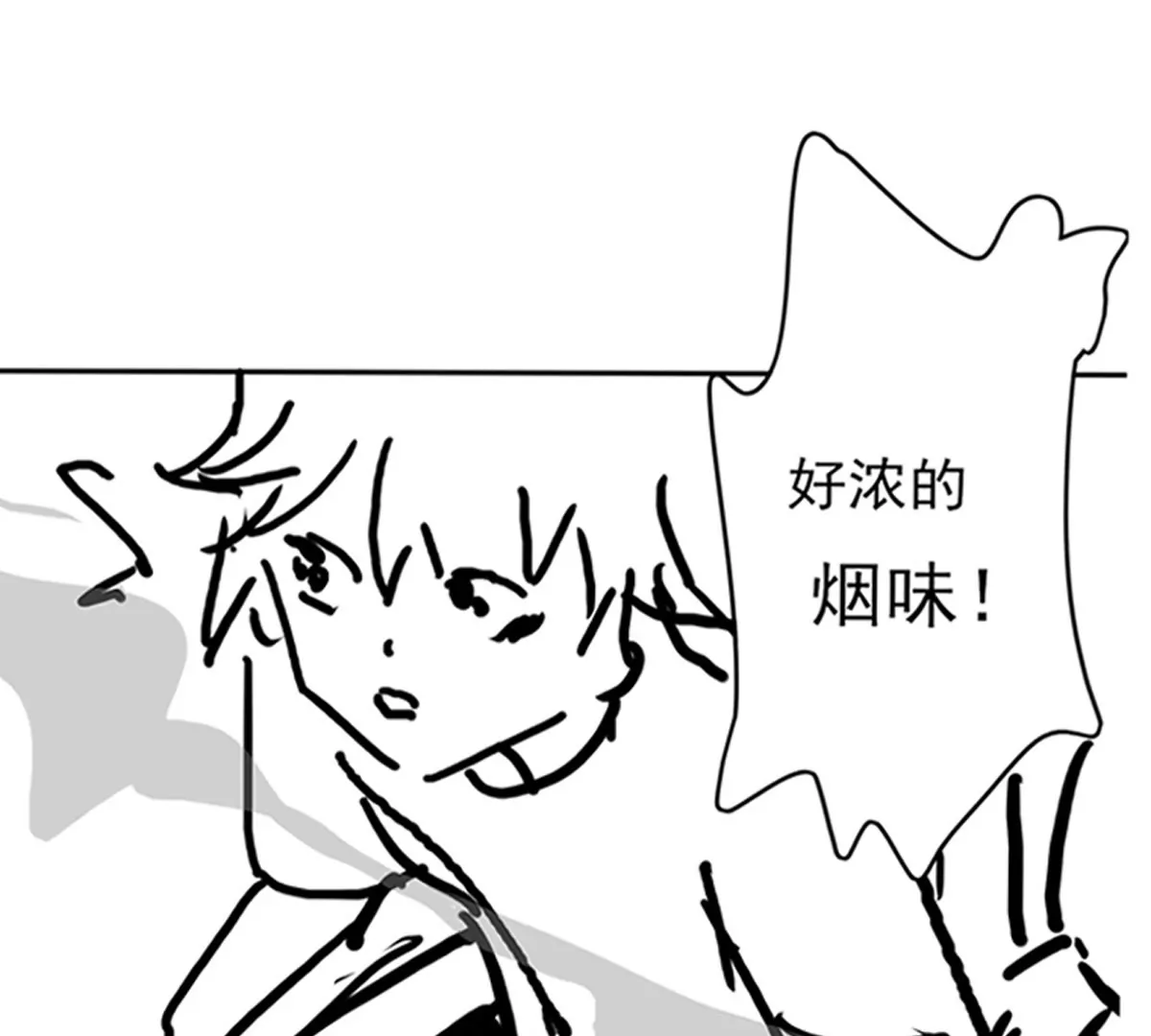 殺我（Kill Me） - 第二話(1/3) - 3
