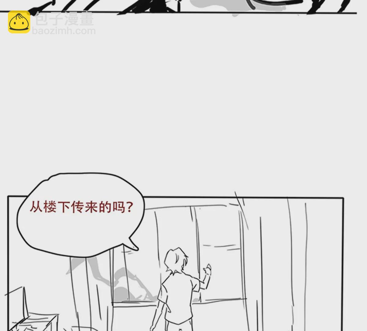 殺我（Kill Me） - 第二話(1/3) - 4