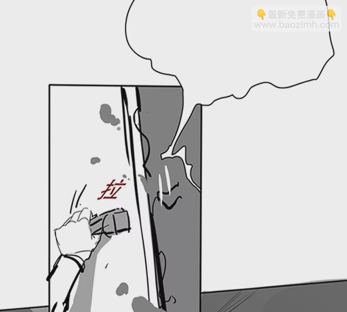 殺我（Kill Me） - 第二話(1/3) - 1