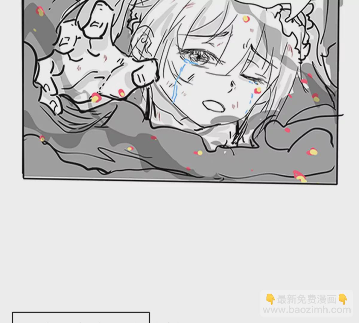 殺我（Kill Me） - 第二話(1/3) - 6