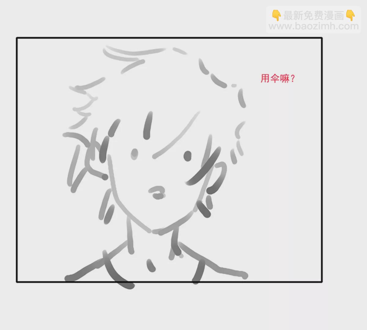 殺我（Kill Me） - 第二話(1/3) - 5