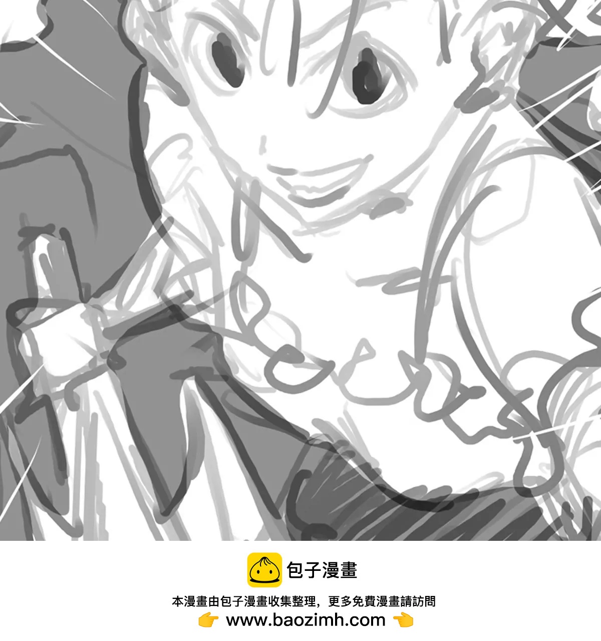 殺我（Kill Me） - 第二話(1/3) - 2
