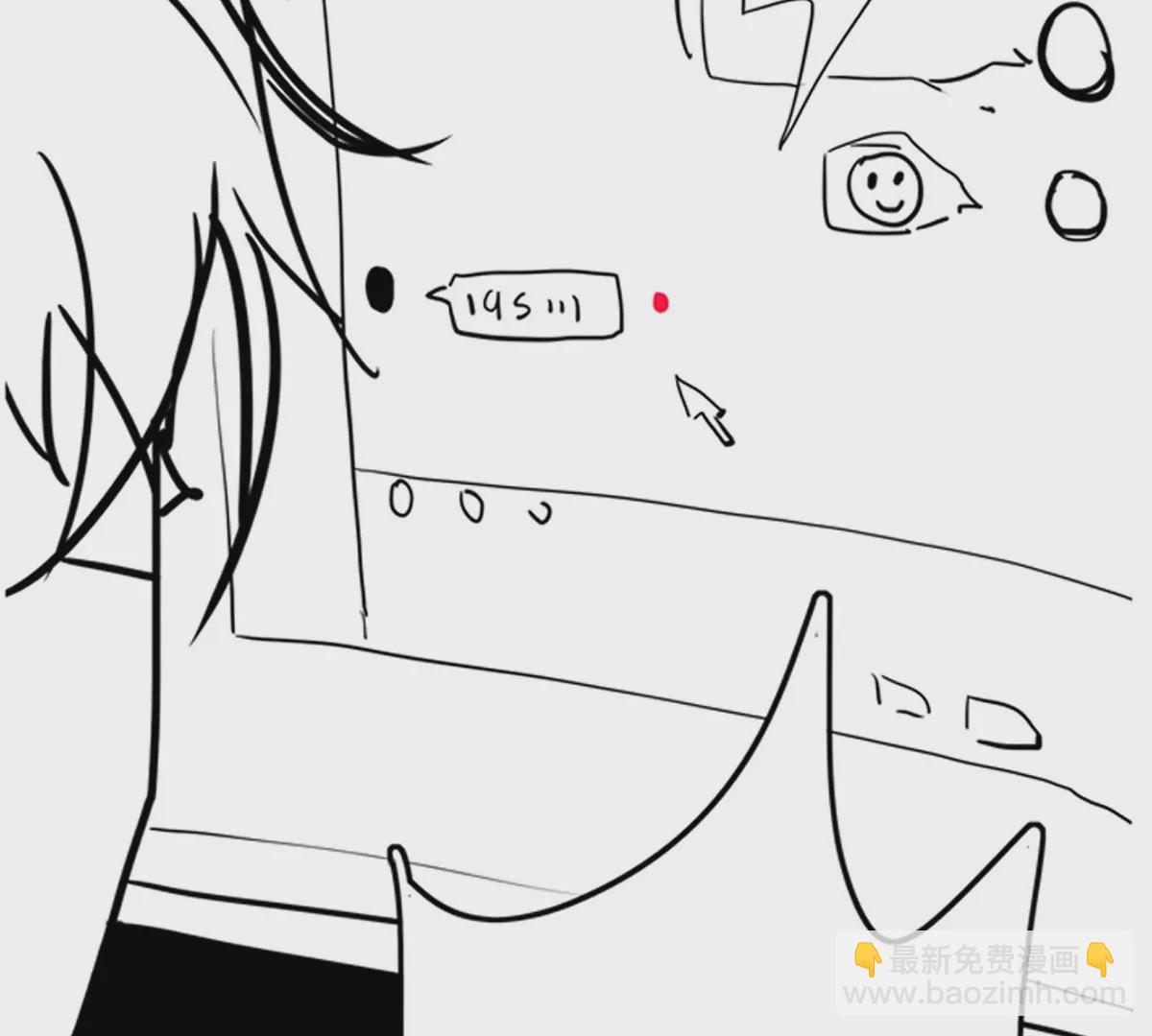 殺我（Kill Me） - 第二話(1/3) - 6