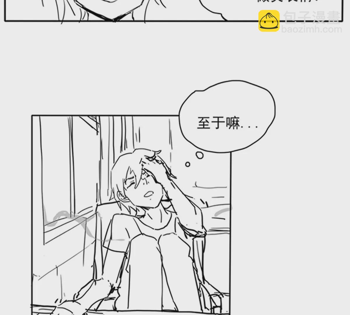 殺我（Kill Me） - 第二話(1/3) - 1