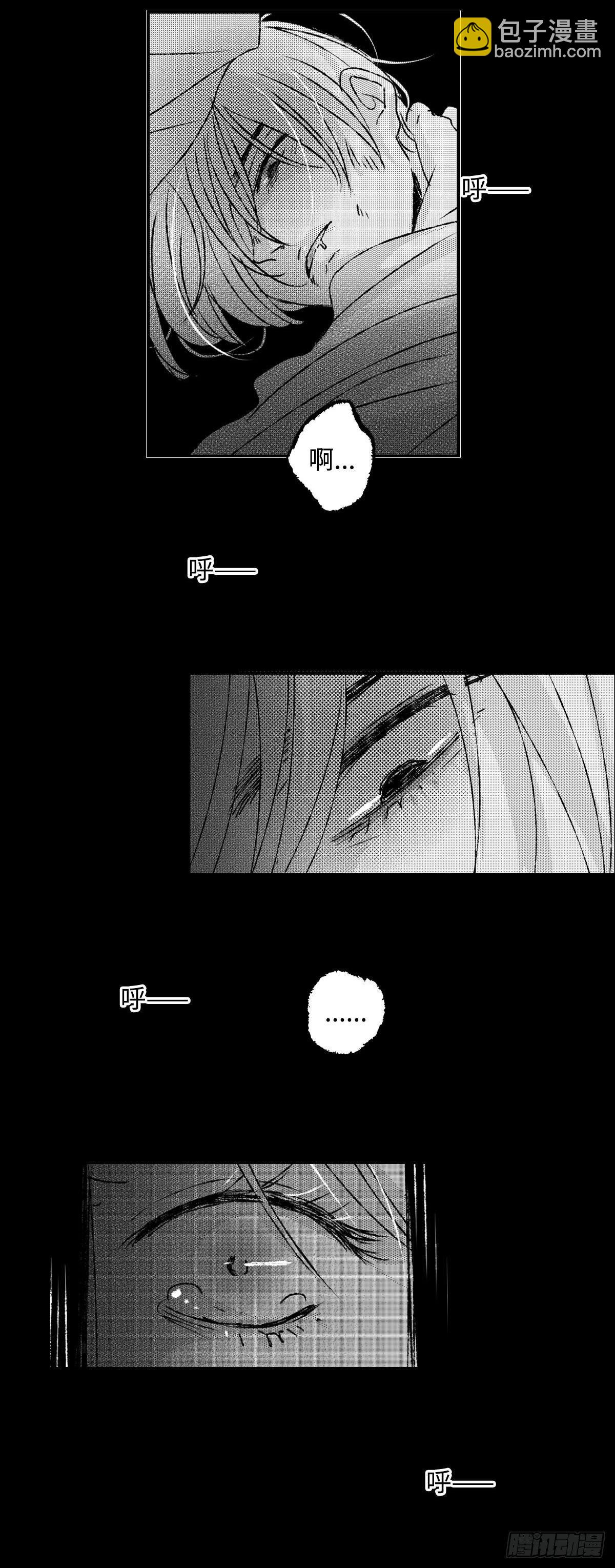 一百零二回《暴》-第102话