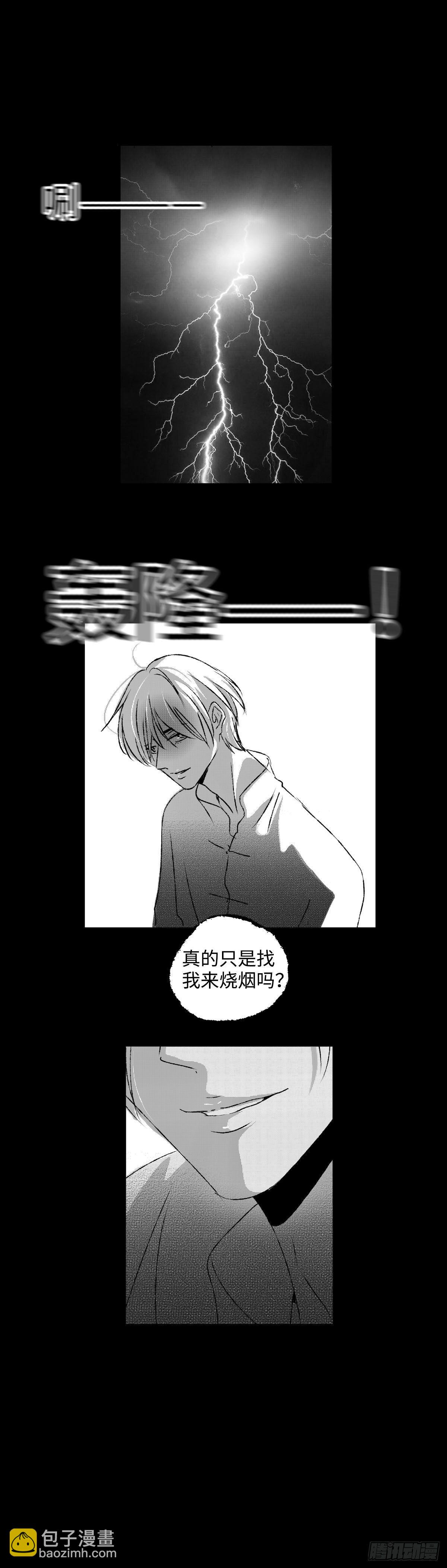 一百零二回《暴》-第102话