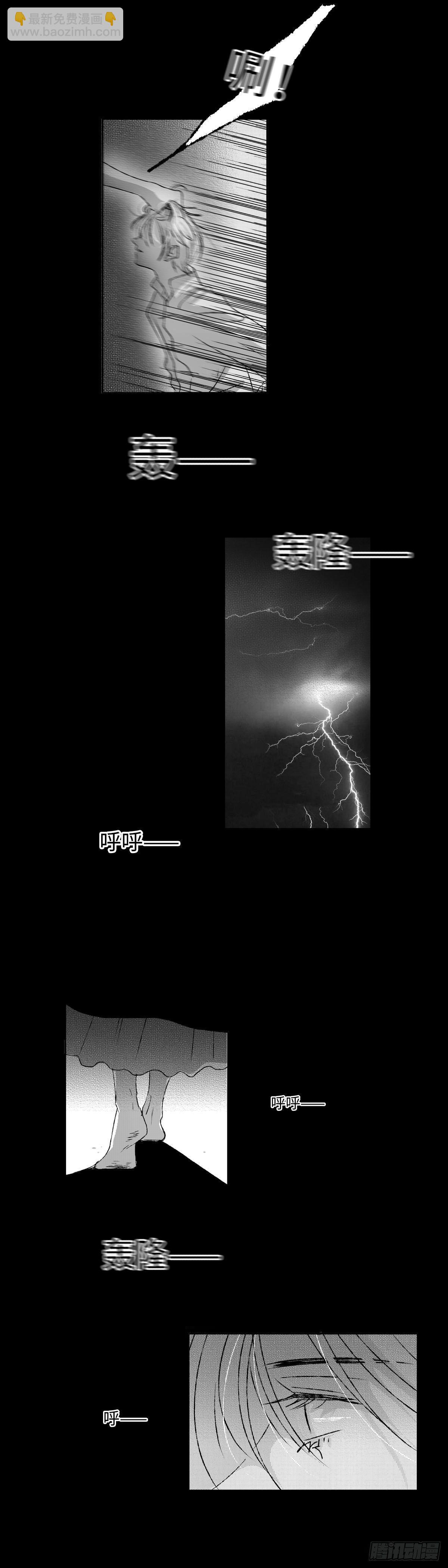 一百零二回《暴》-第102话