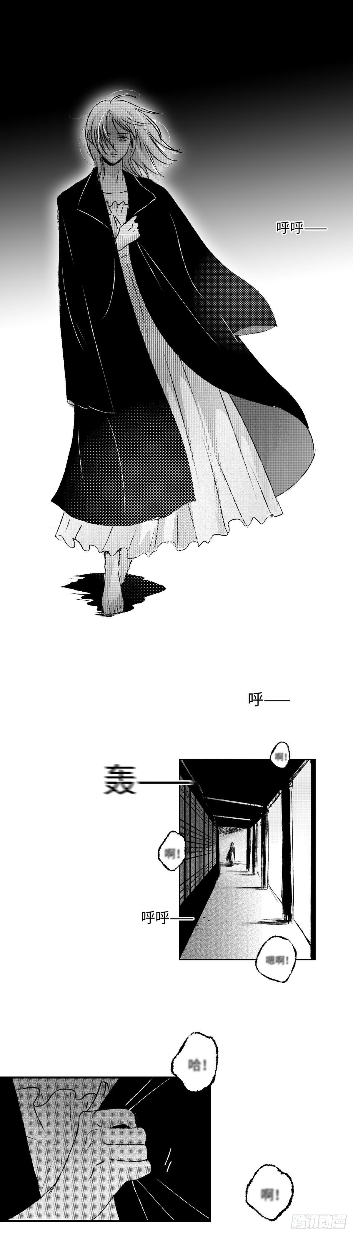 一百零二回《暴》-第102话