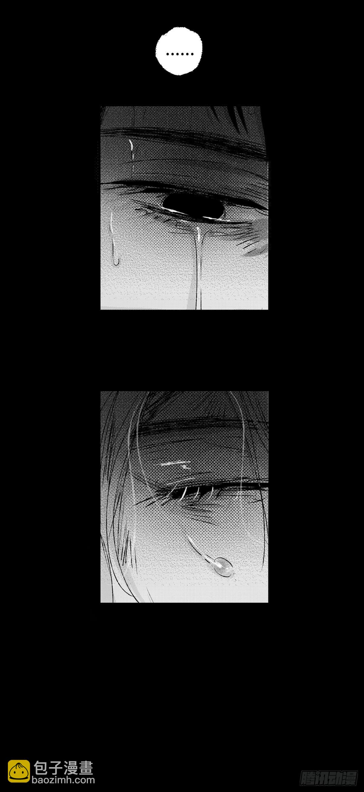 一百零六回《黑》-第106话