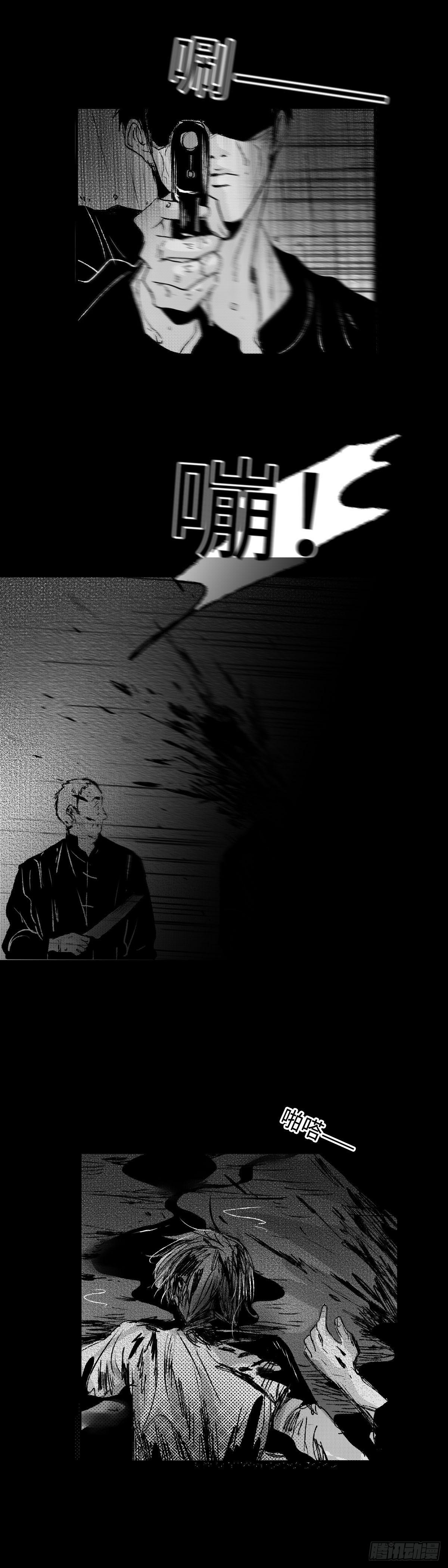 一百零六回《黑》-第106话