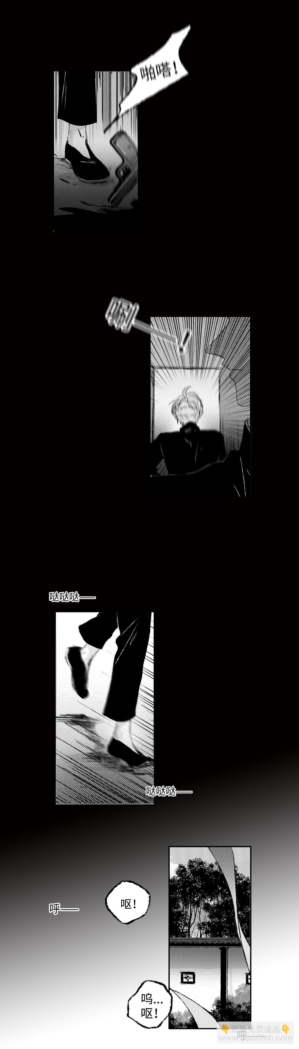 一百一十回《了》-第110话