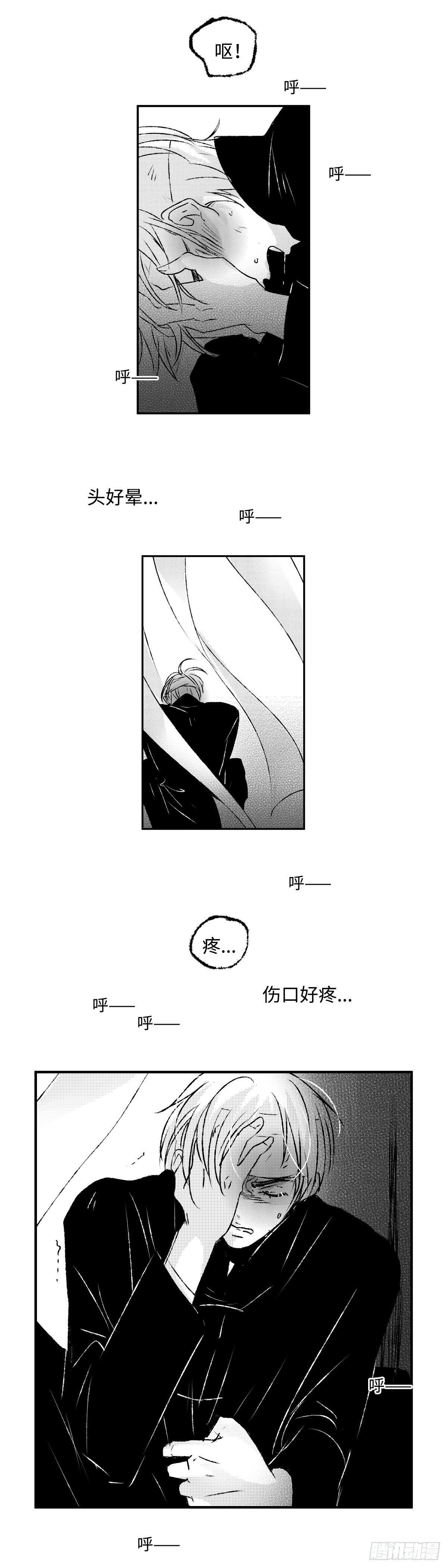 一百一十回《了》-第110话