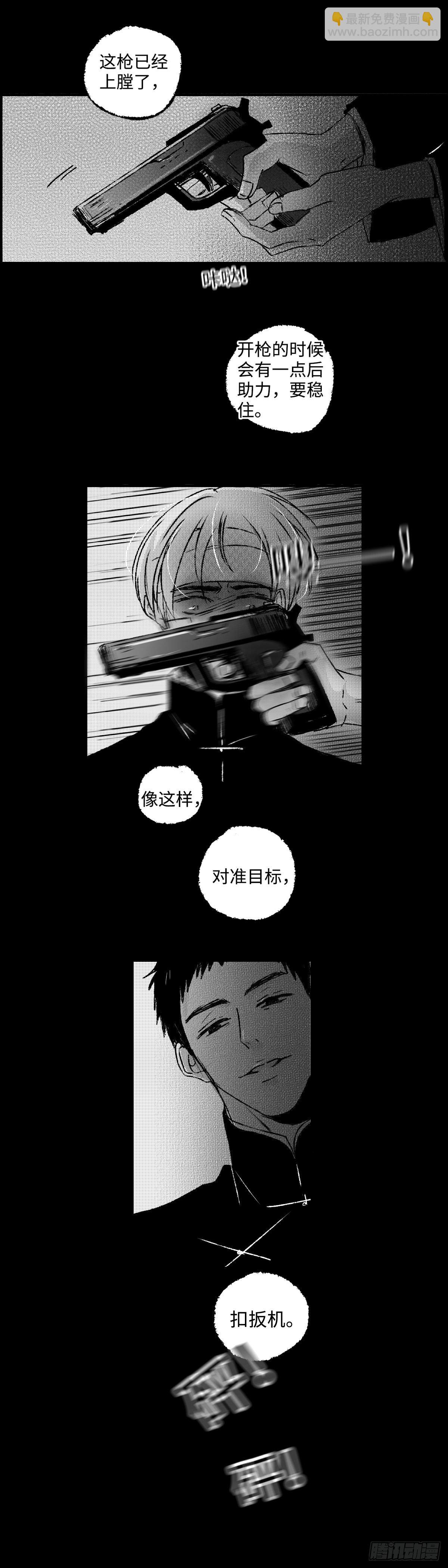 一百一十回《了》-第110话