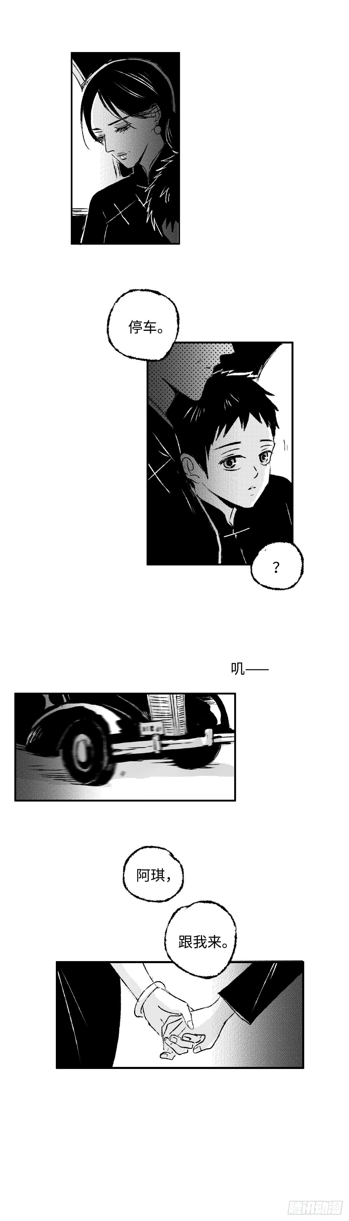 一百一十七回《等》-第118话