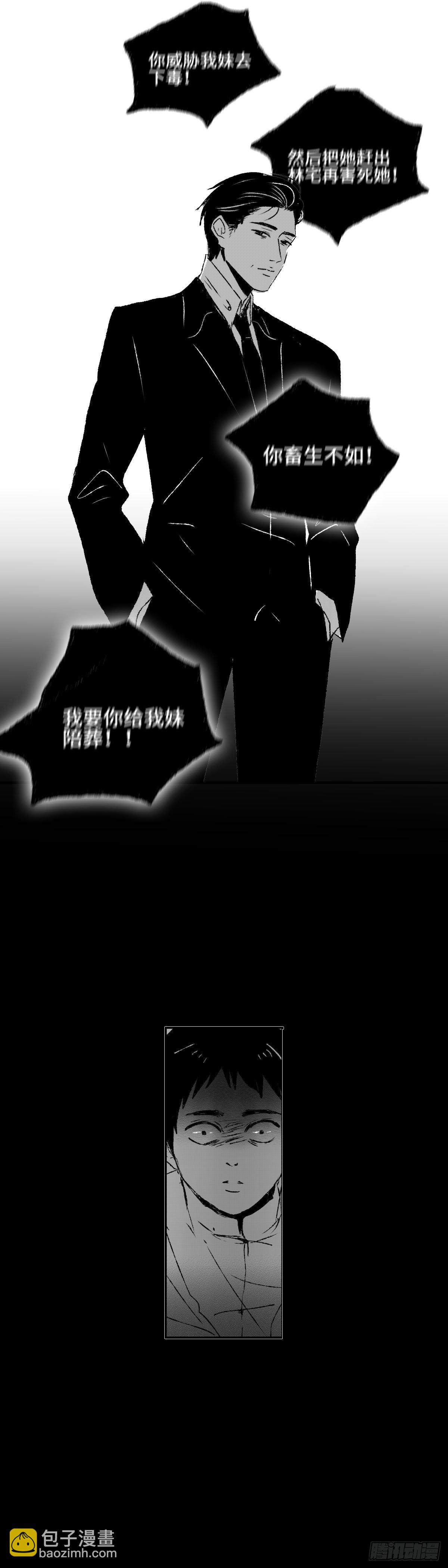 一百一十九回《独》-第120话