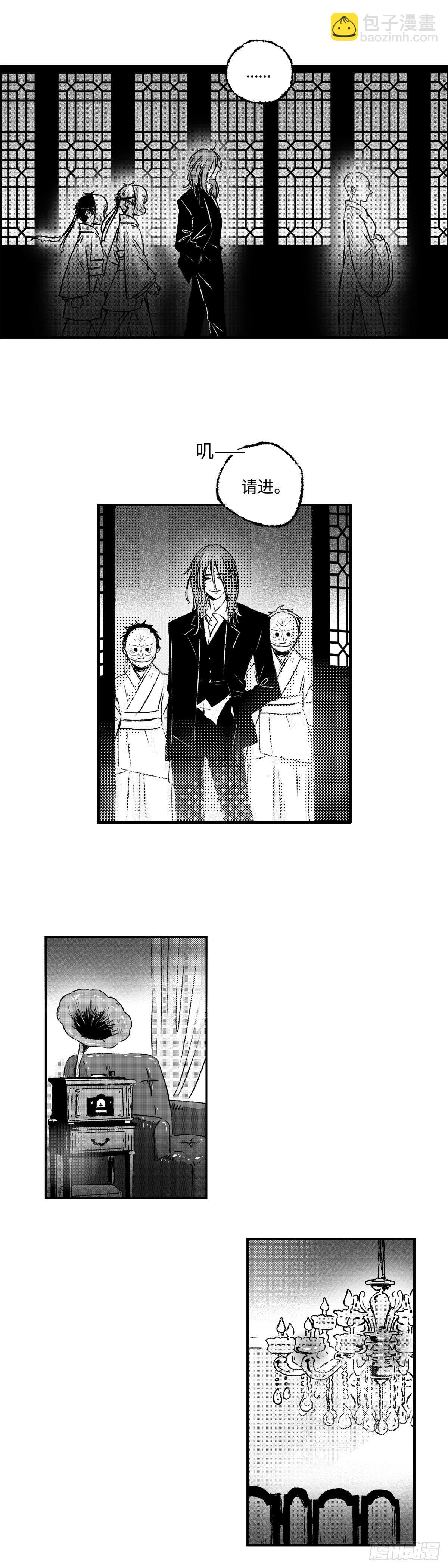 一百二十五回《庵》-第126话