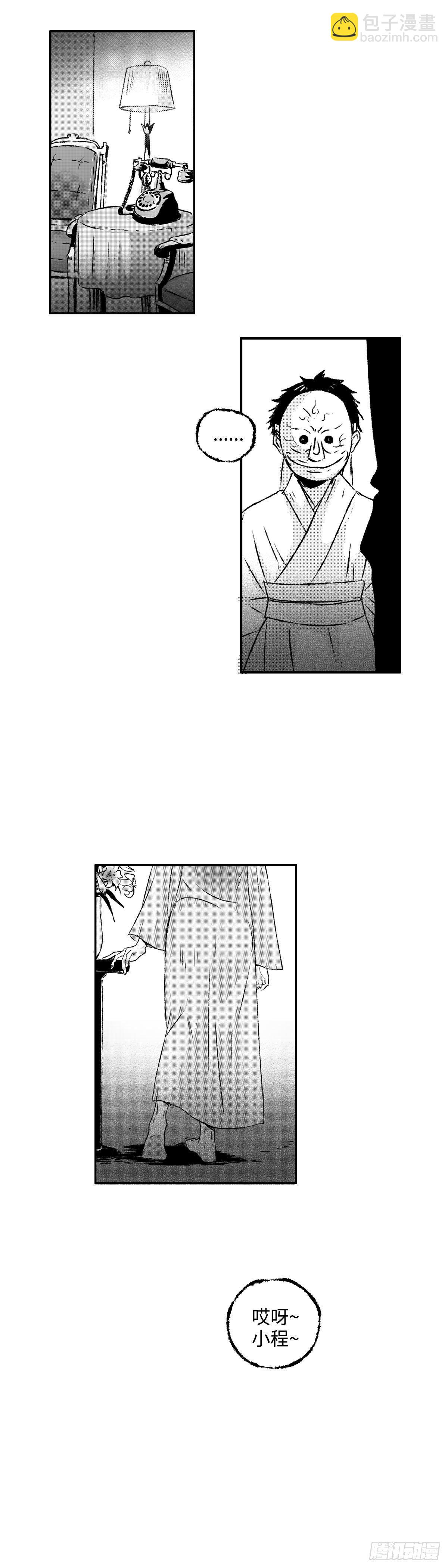 一百二十五回《庵》-第126话