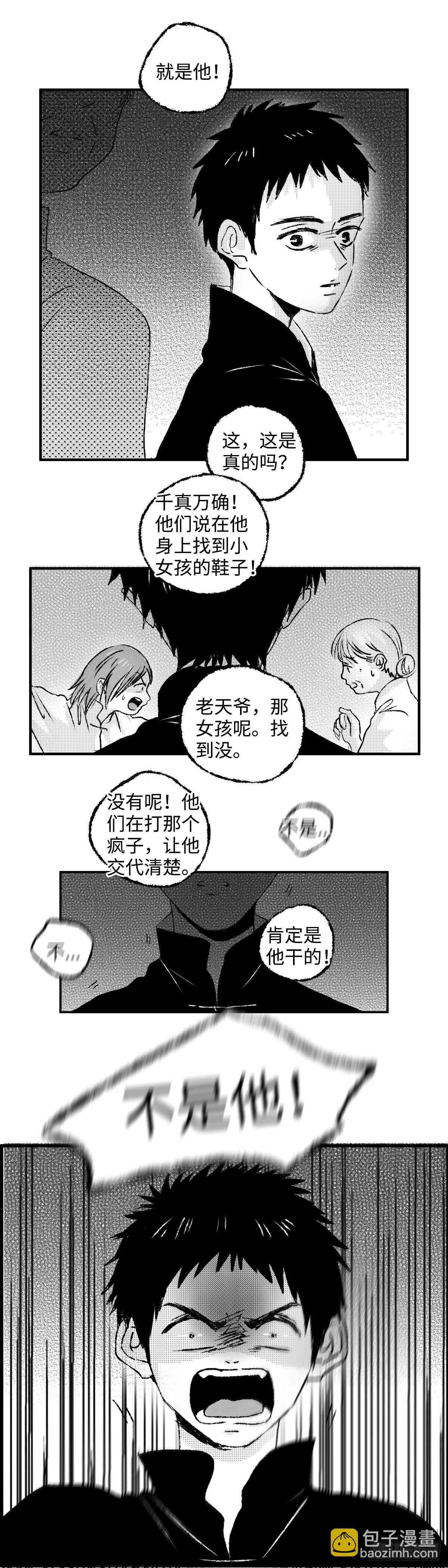 一百二十九回《烂》-第130话