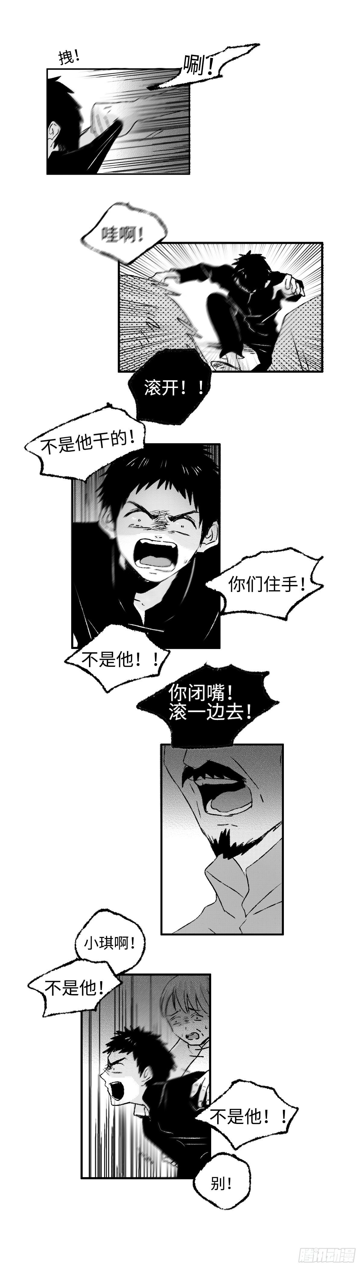 一百二十九回《烂》-第130话