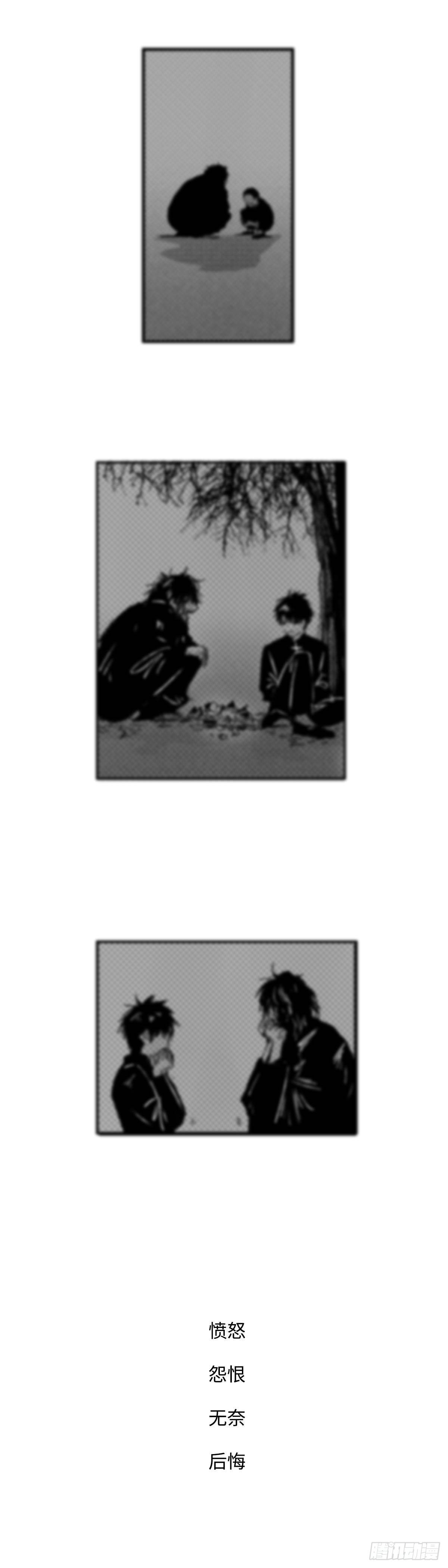 一百二十九回《烂》-第130话