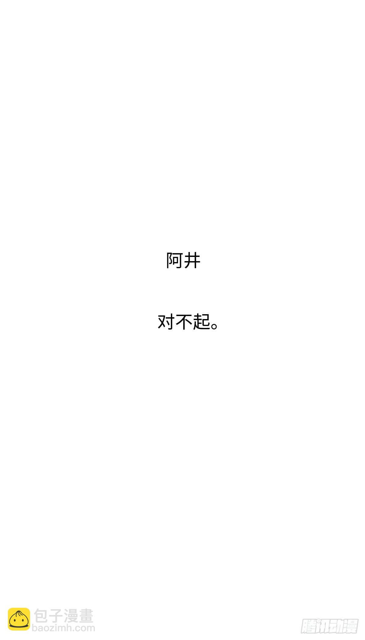 一百二十九回《烂》-第130话