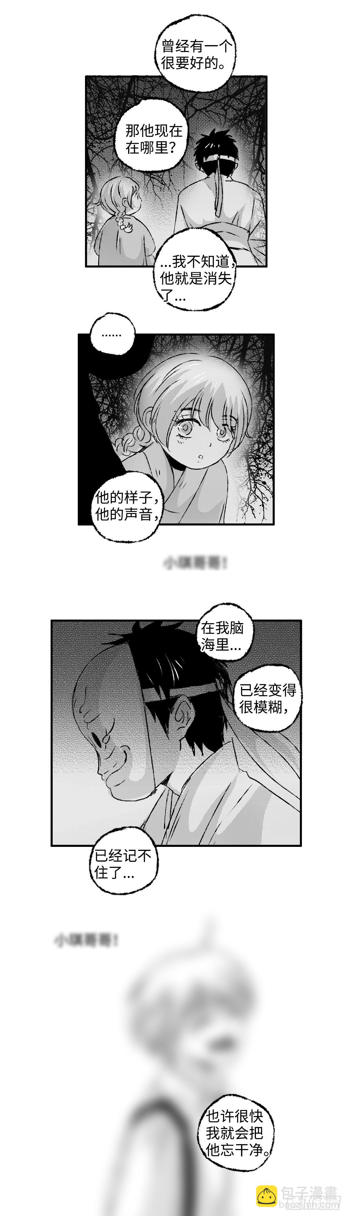 一百二十九回《烂》-第130话