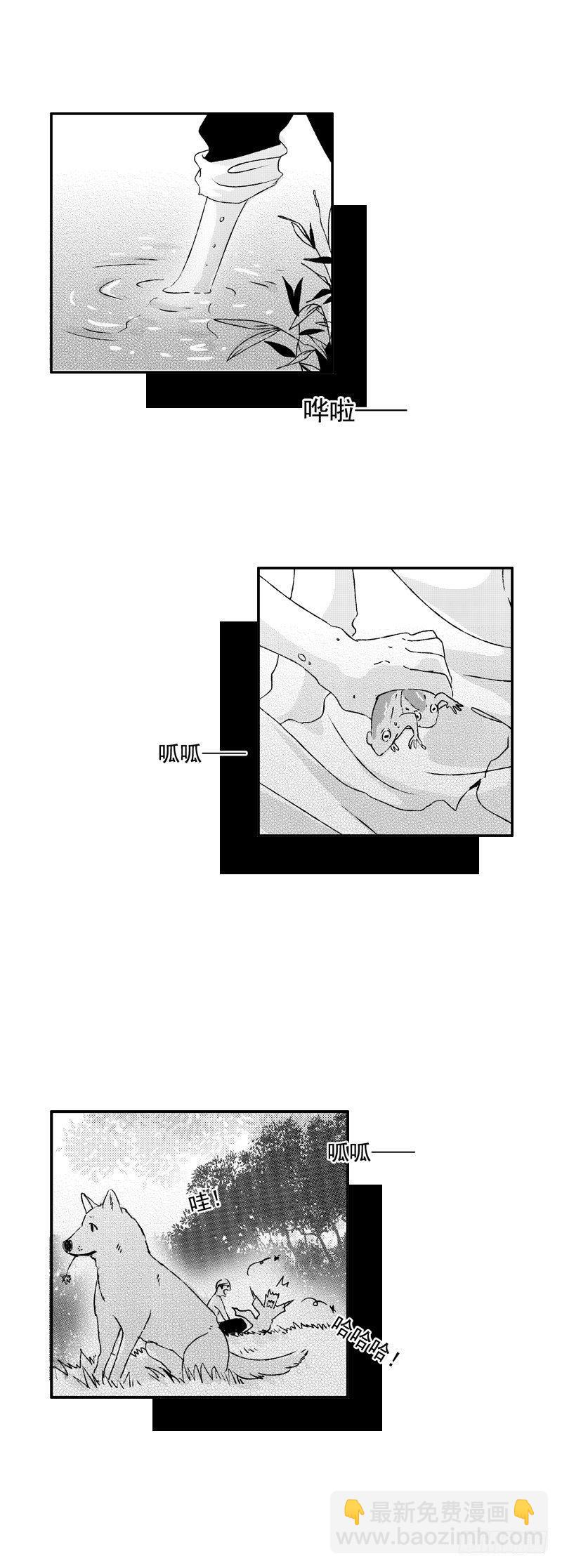 十四《树》-第14话